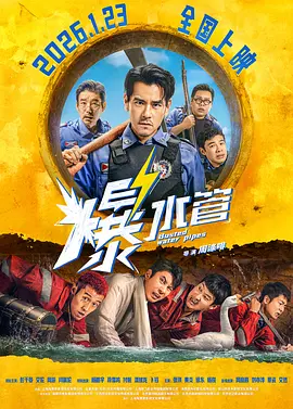 黄色片人与动物